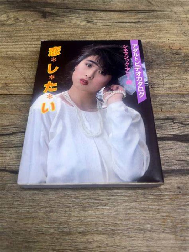 Asian adult video catalog content library depth
